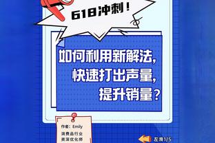 不跳vs暴跳！？约基奇超高抛射 越过文班极致封盖