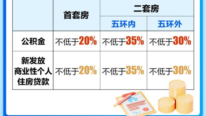 翻江倒海！德拉蒙德12中9拿下21分15篮板大号两双 正负值达+16